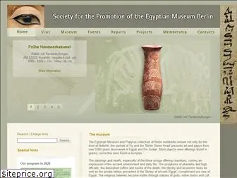 egyptian-museum-berlin.com