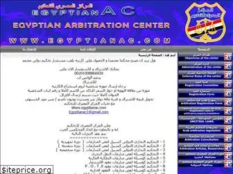 egyptianac.com