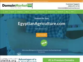 egyptianagriculture.com