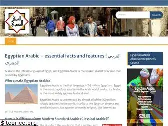 egyptianarabic.com