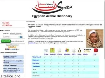 egyptianarabicdictionary.com