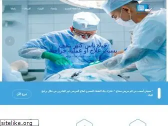 egyptiancurebank.com