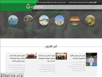 egyptianshootingclub.com