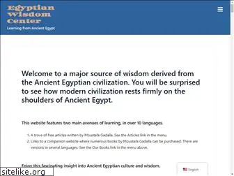 egyptianwisdomcenter.org