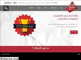 egyptinnovate.com