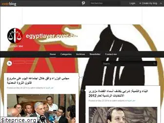 egyptlayer.over-blog.com