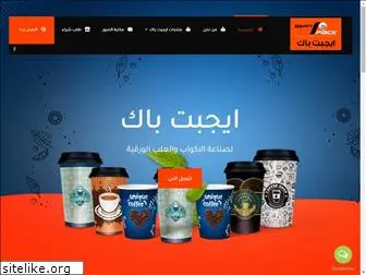 egyptpack-cup.com