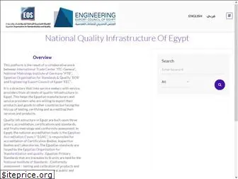 egyptqualitydirectory.com