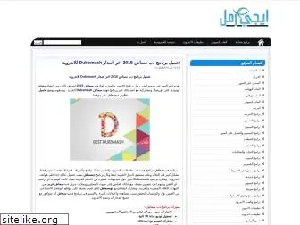 egyraml.blogspot.com