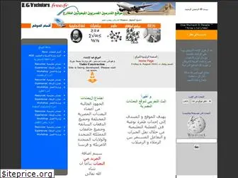 egyscholars.com