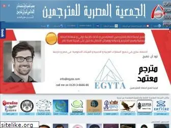 egyta.com