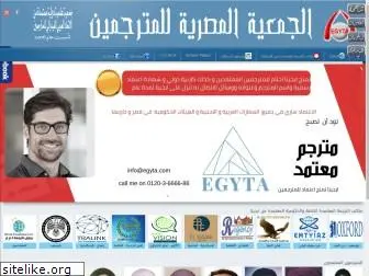 egyta.org