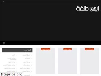 egytal2a.com