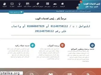 egyweb2020.com