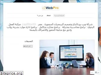 egywebpro.wordpress.com