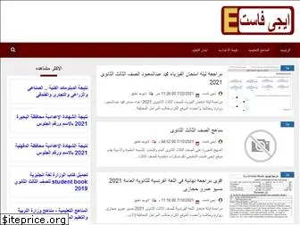 egyyfast.com