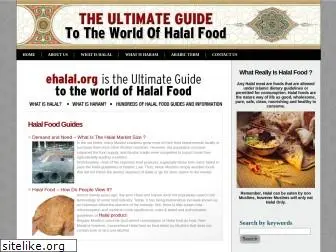 ehalal.org