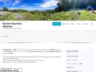 ehayaoka.com