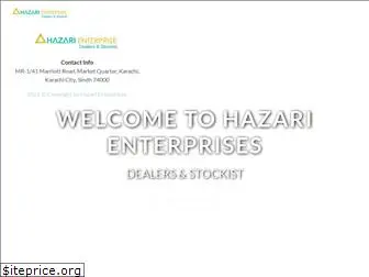 ehazari.com