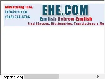 ehe.com