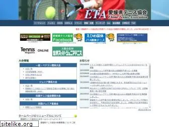 ehime-tennis.com