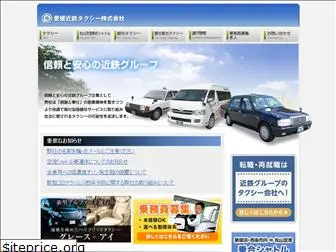 ehimekintetsu.co.jp