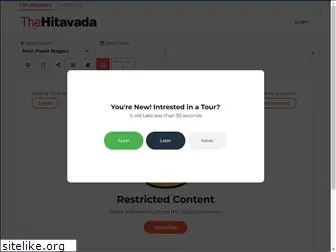 ehitavada.com