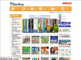 ehon-house.com