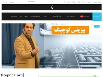 ehsanamirian.com