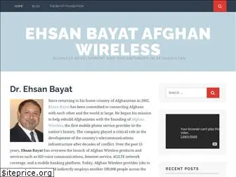 ehsanbayatafghanwireless.com