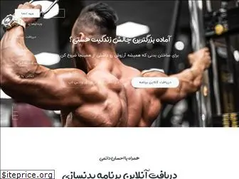 ehsandaemi.com