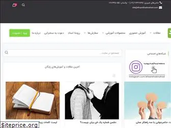 ehsankhakinahad.com