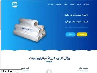 ehsanplastic.com