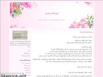 ehsanstore.blogfa.com