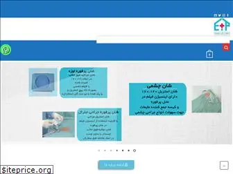 ehsanteb.com