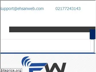 ehsanweb.com