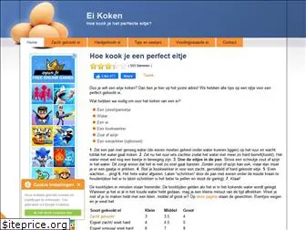 ei-koken.nl
