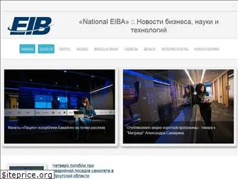 eiba.com.ru