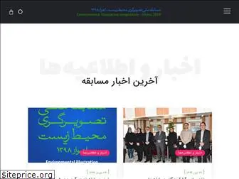 eic-ahvaz.com