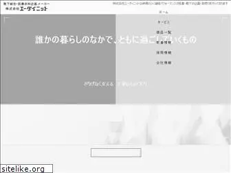 eidai-knit.co.jp