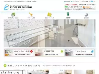 eidai-planninng.co.jp