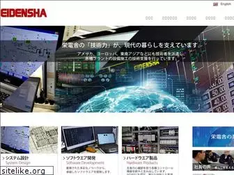 eidensha-group.com