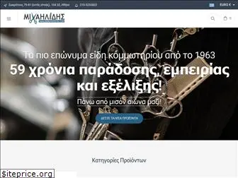 eidikommotiriou.com