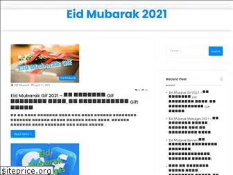 eidmubarakwiki.com