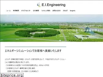 eie-e.com