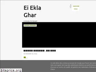 eieklaghar.blogspot.com