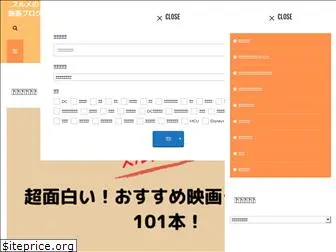 eiga-8.com