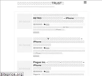 eiga-trust.com