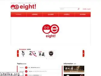 eight-8.co.jp