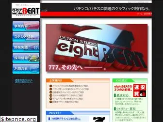 eightbeat.com